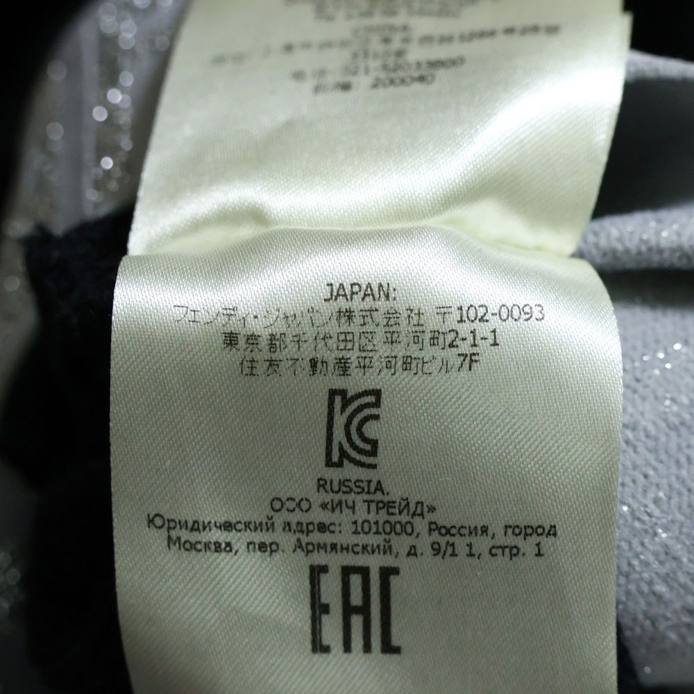 FENDI (フェンディ) 23AW FFロゴ ストラップ クロップド短丈クルー  