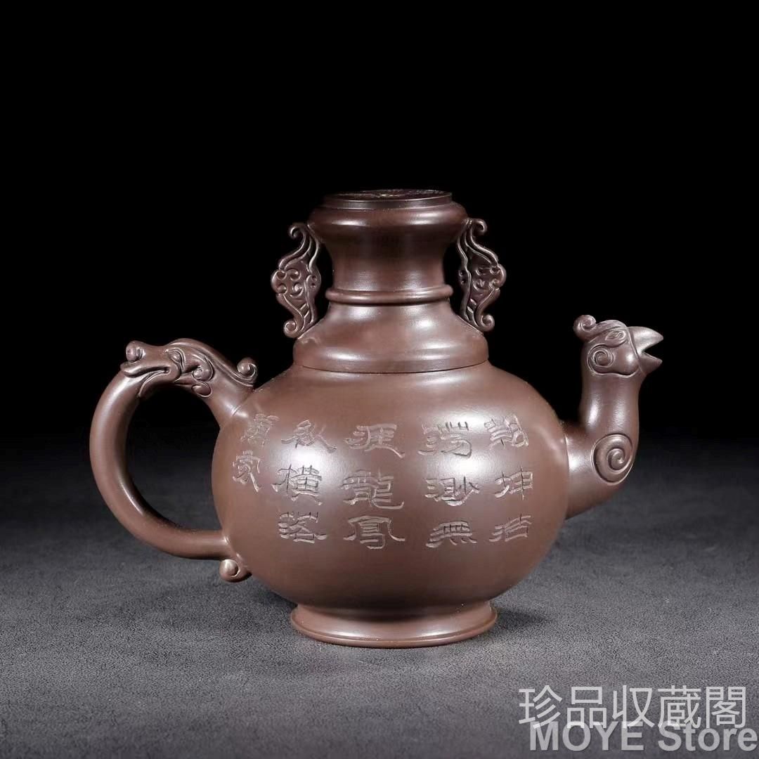 原礦紫泥