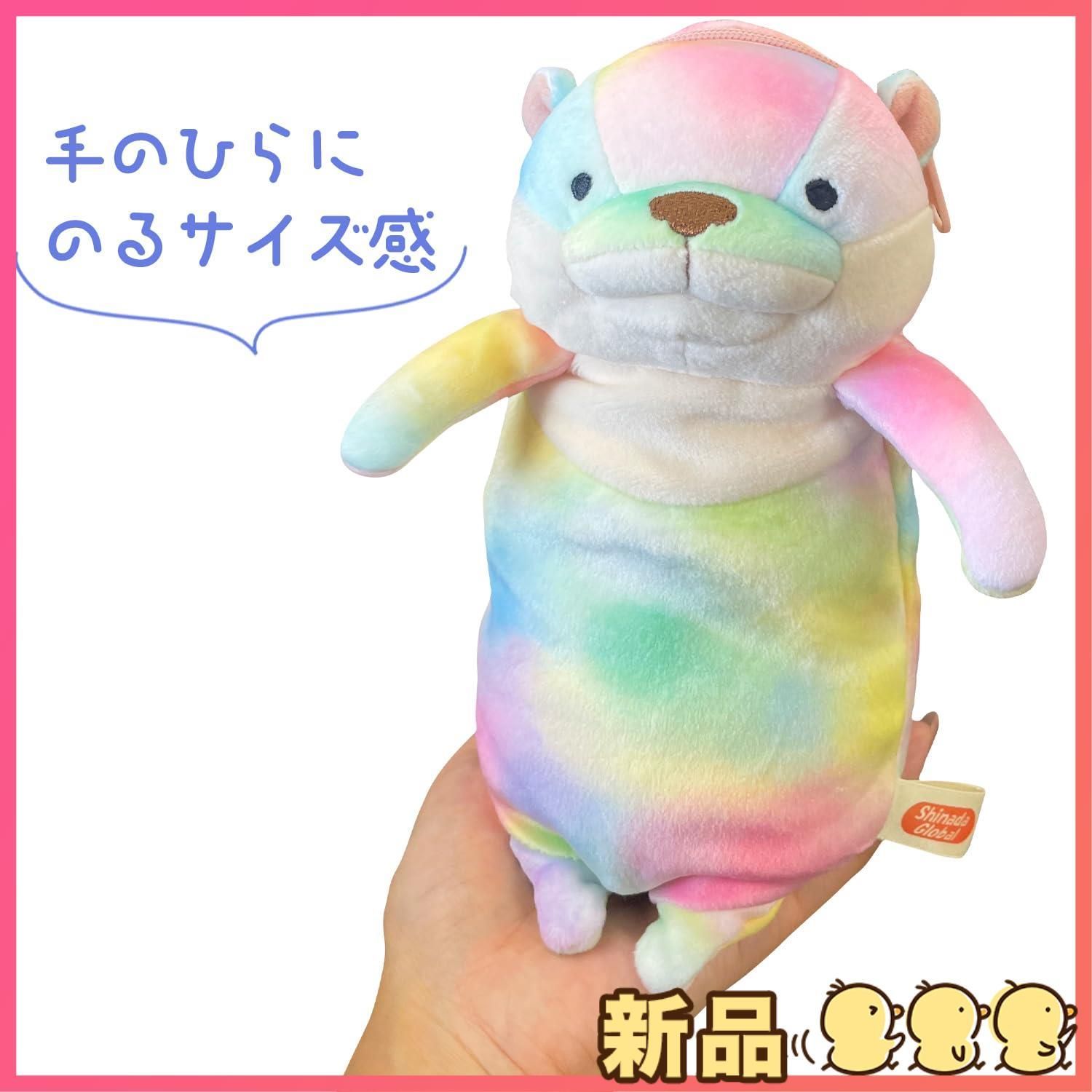 ☆新品☆シナダグローバル もちシリーズ もちかわうそ もち