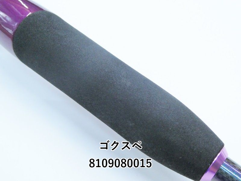 アッパーリミット