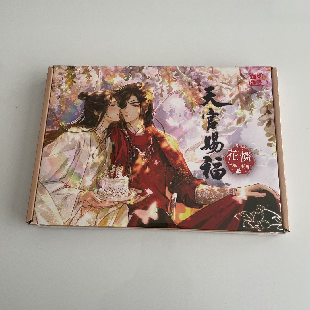 天官賜福 謝憐花城誕生日BOX 台湾限定 - 兎たちのおもちゃ箱 - メルカリ