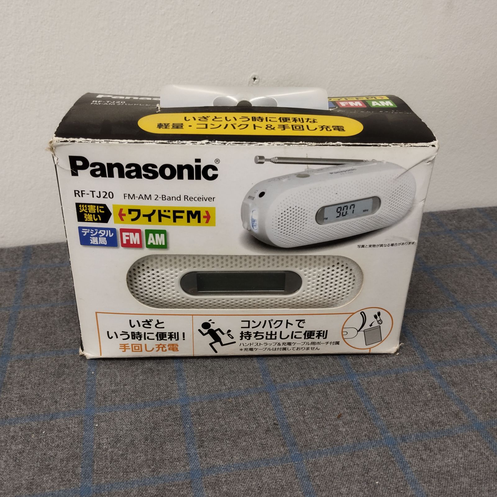 パナソニック FM-AM 高品質 2バンドレシーバー ホワイト RF-TJ20-W