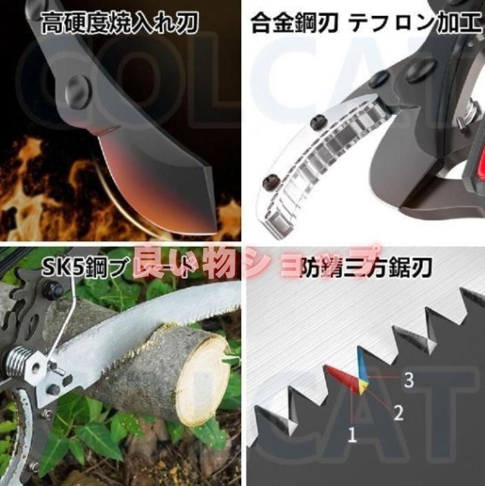 伸縮