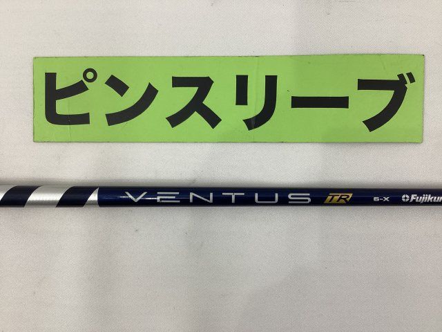 【中古】シャフト その他 ベンタスTRブルー 6（X） ピン用スリーブ 42.375インチ/X/0[2701]杭全本店
