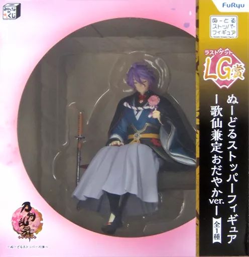 フィギュア　[ランクB] 歌仙兼定 おだやかver. 「みんなのくじ 刀剣乱舞-ONLINE- ～ぬーどるストッパーの陣～」 ラストゲット賞 ぬーどるストッパーフィギュア-歌仙兼定おだやかver.- 中古】フィギュア 歌仙兼定 おだやかver. 「みんなのくじ 刀剣