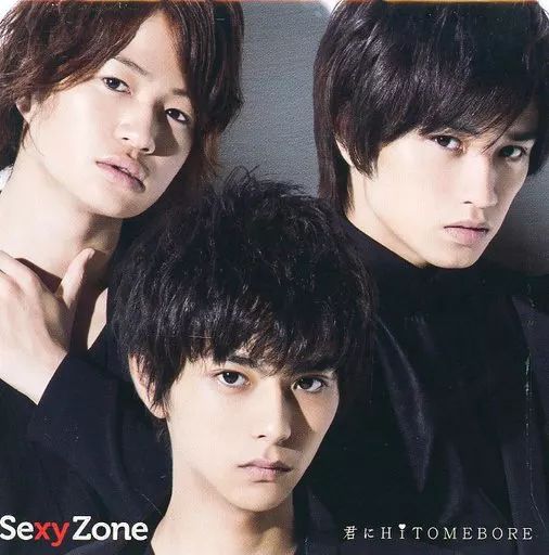 Sexy Zone - Run - Amazon.com Music