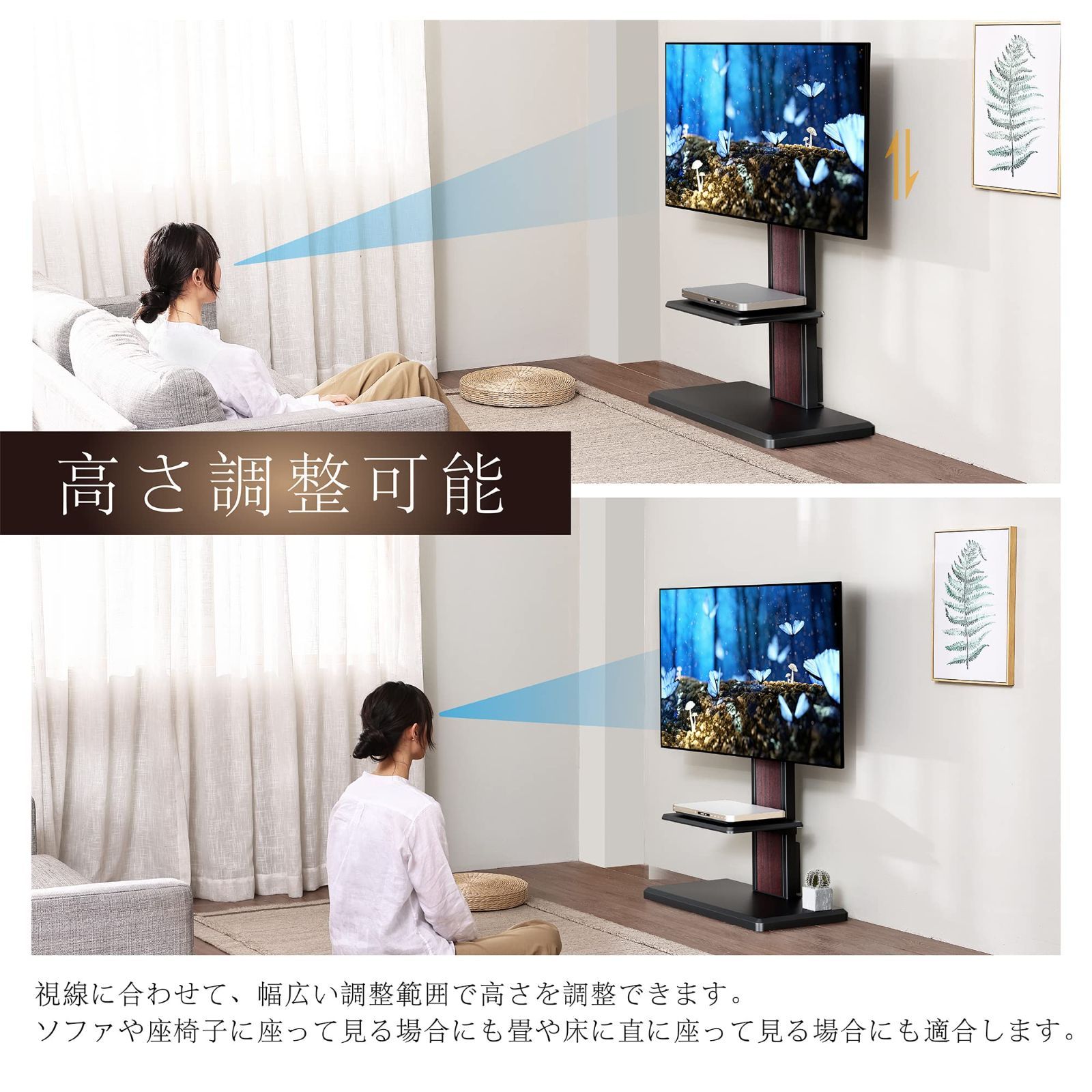 激安セール】FITUEYES テレビスタンド 32-65インチテレビ対応 壁寄せ 