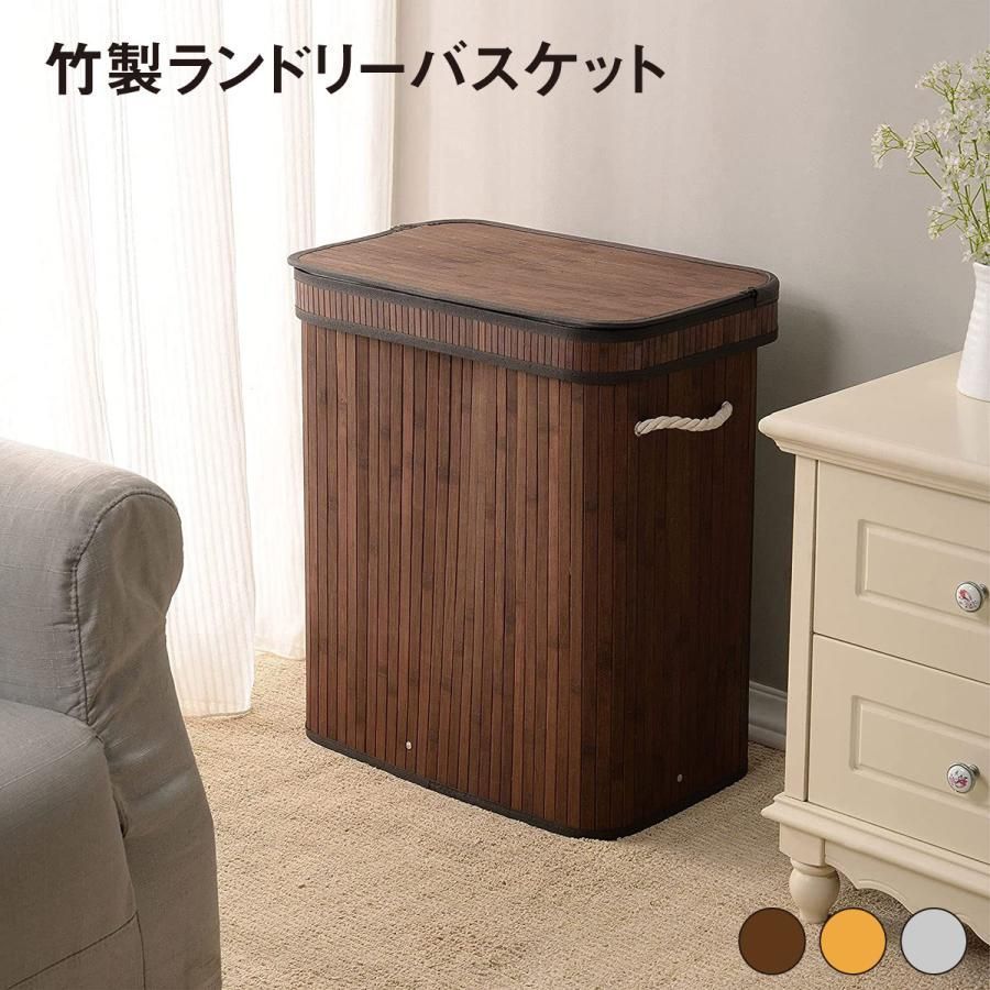 ランドリーバスケット バンブーバスケット 持ち手付 45L 大容量 ふた付き 洗濯かご 北欧 リゾート インテリア takebasket