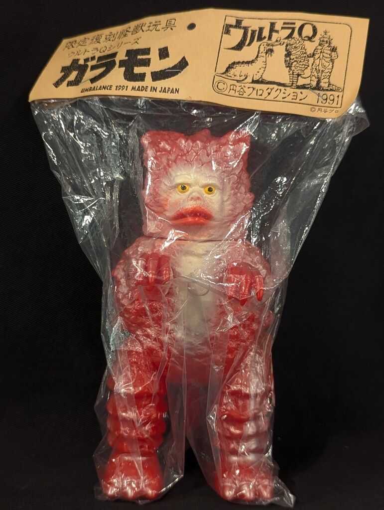 UMBALANCE 限定復刻怪獣玩具 マルサン 赤 ガラモン(赤成型/足裏に