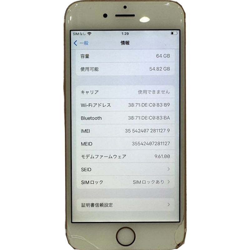 Apple iPhone 6s 64GB MKQR2J/A au ○判定 ローズゴールド バッテリー