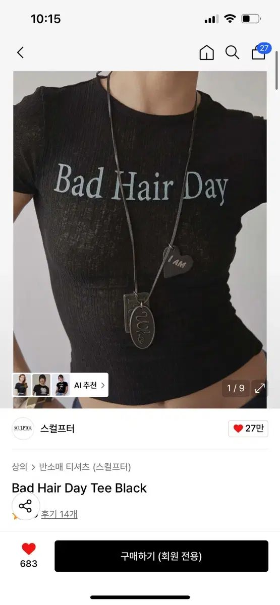 トップス SCULPTOR Bad Hair Day Tee Black Bad Hair Day Tee Black – SCULPTOR JAPAN