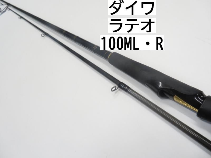 ダイワ ラテオ 100ML・R（ダイワラテオR100m）
