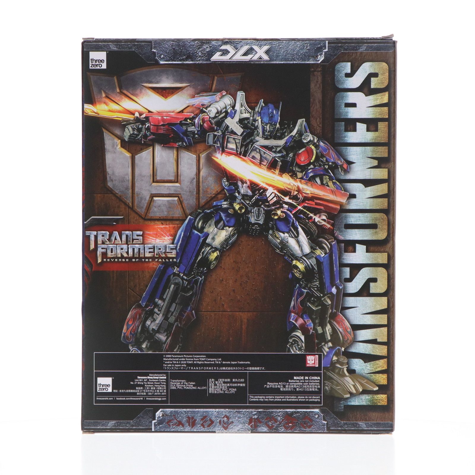 2次受注) Transformers: Revenge of the Fallen DLX Optimus Prime 