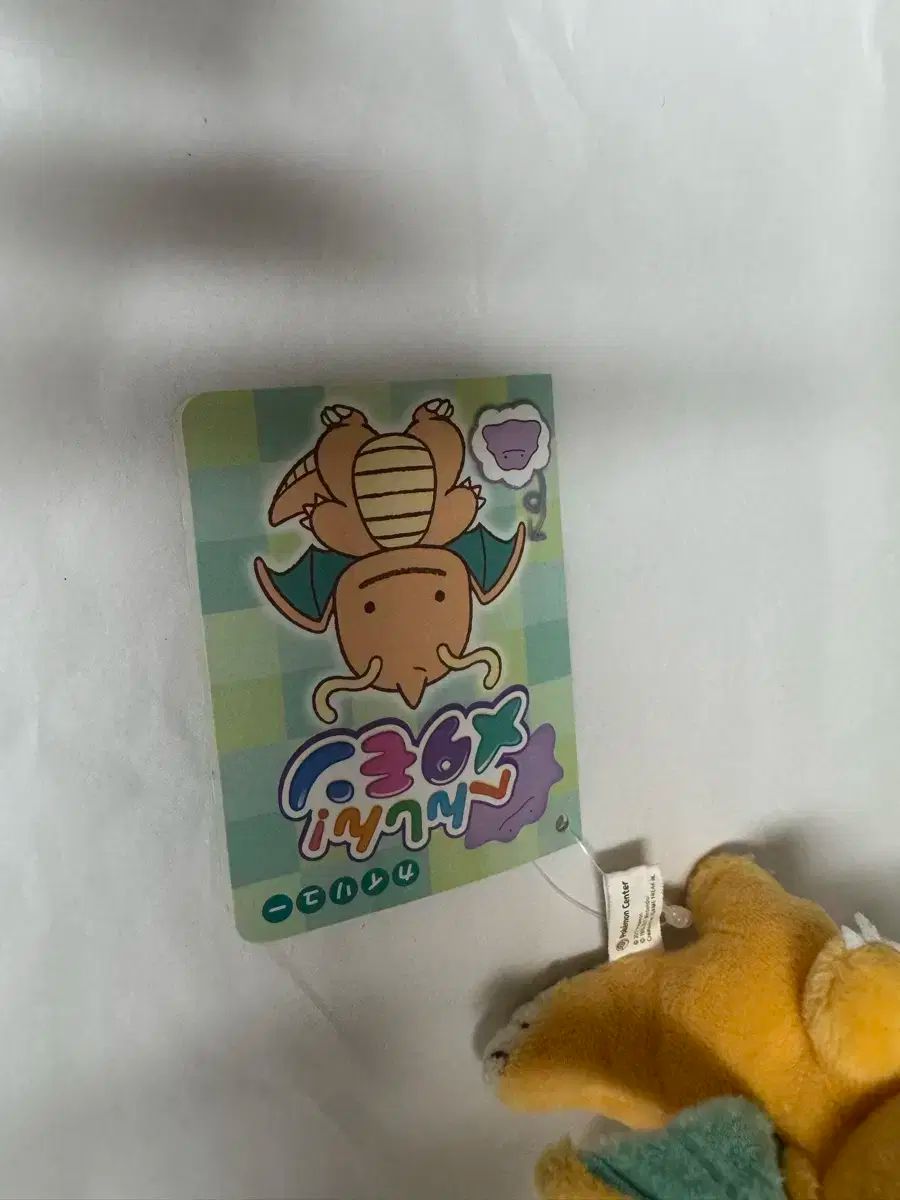 マンガノン