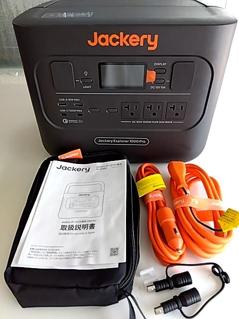 BK193 高級建具 井波彫刻 濱坂中義 作 書院 欄間 水鳥に庭園の図 BK193