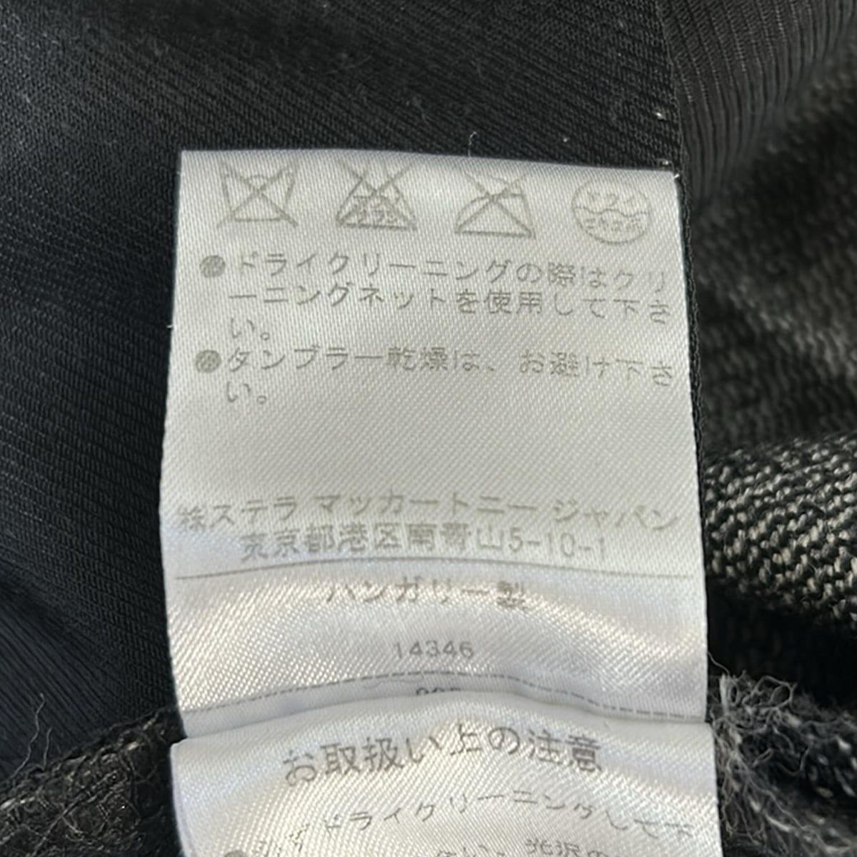 STELLA Mccartney さいず36 STELLA McCARTNEY ステラマッカートニー レディース カジュアル