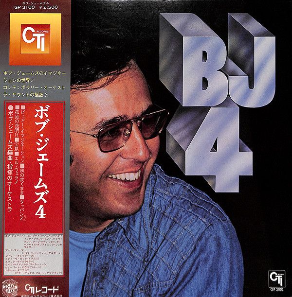 Bob James レコード 4枚セット BOB JAMES / BJ4 (Bob James Four) (LP) / CTI | WAXPEND RECORDS