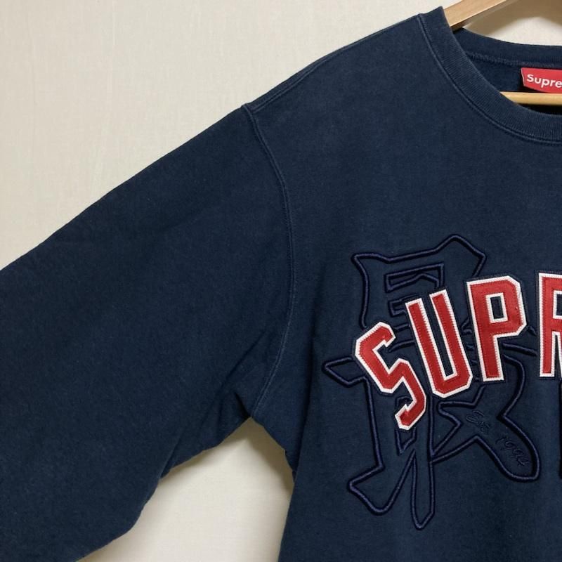 Supreme シュプリーム トレーナー 長袖 SUPREME Kanji Logo Crewneck 刺繍ロゴ 長袖 裏起毛 スウェット トレーナー