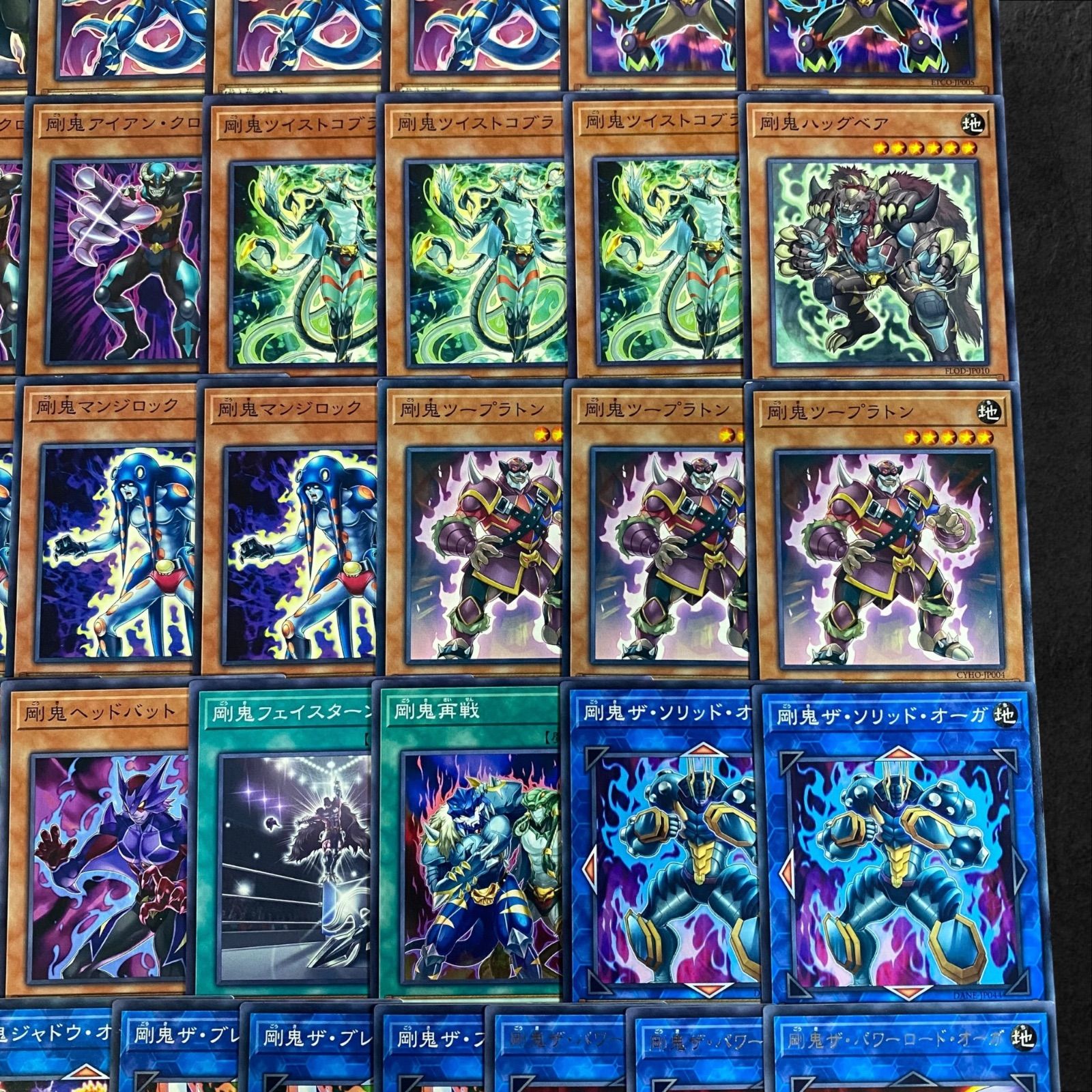 遊戯王 デッキパーツ2種 9254【遊戯王】剛鬼〈デッキパーツ〉42枚セット - メルカリ