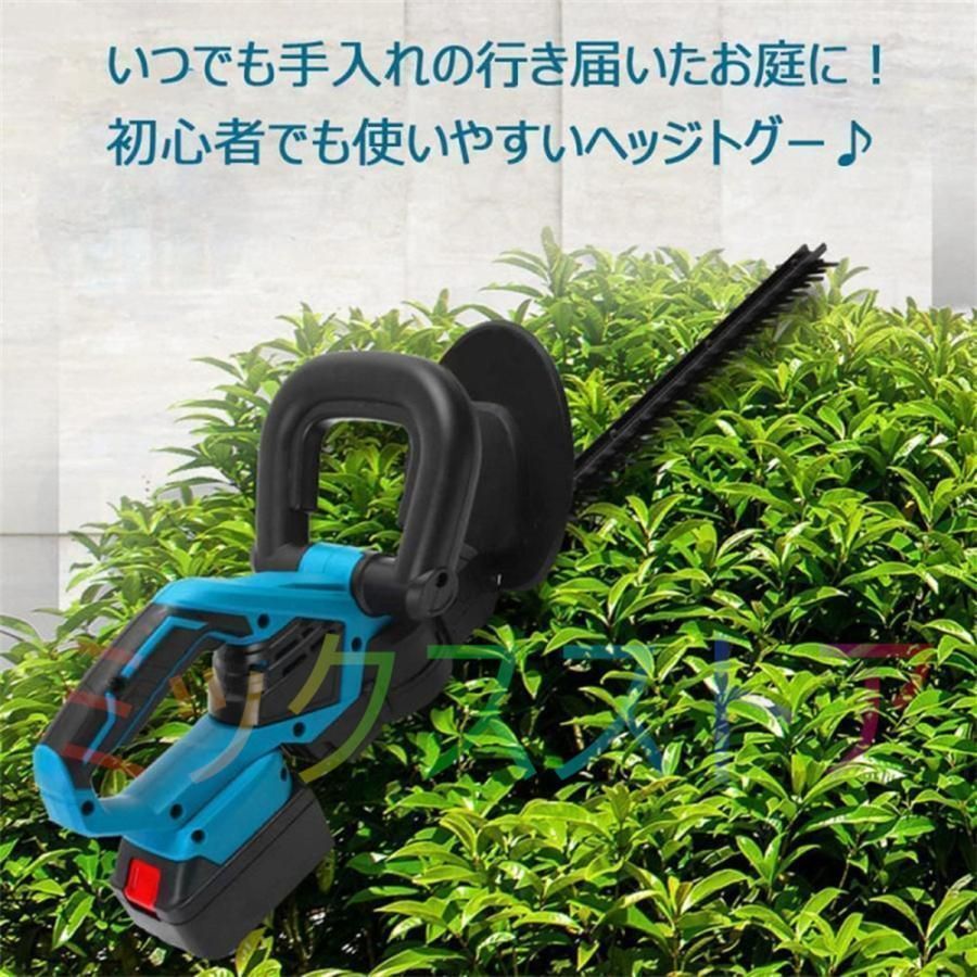 ヘッジトリマー バッテリー 2枚 充電式 マキタ 18Vバッテリー互換 電動 草刈機 芝刈り機 コードレス 剪定 軽量 女性 家庭用 庭木 草刈り機 芝刈機 直径14mm 切断幅510mm