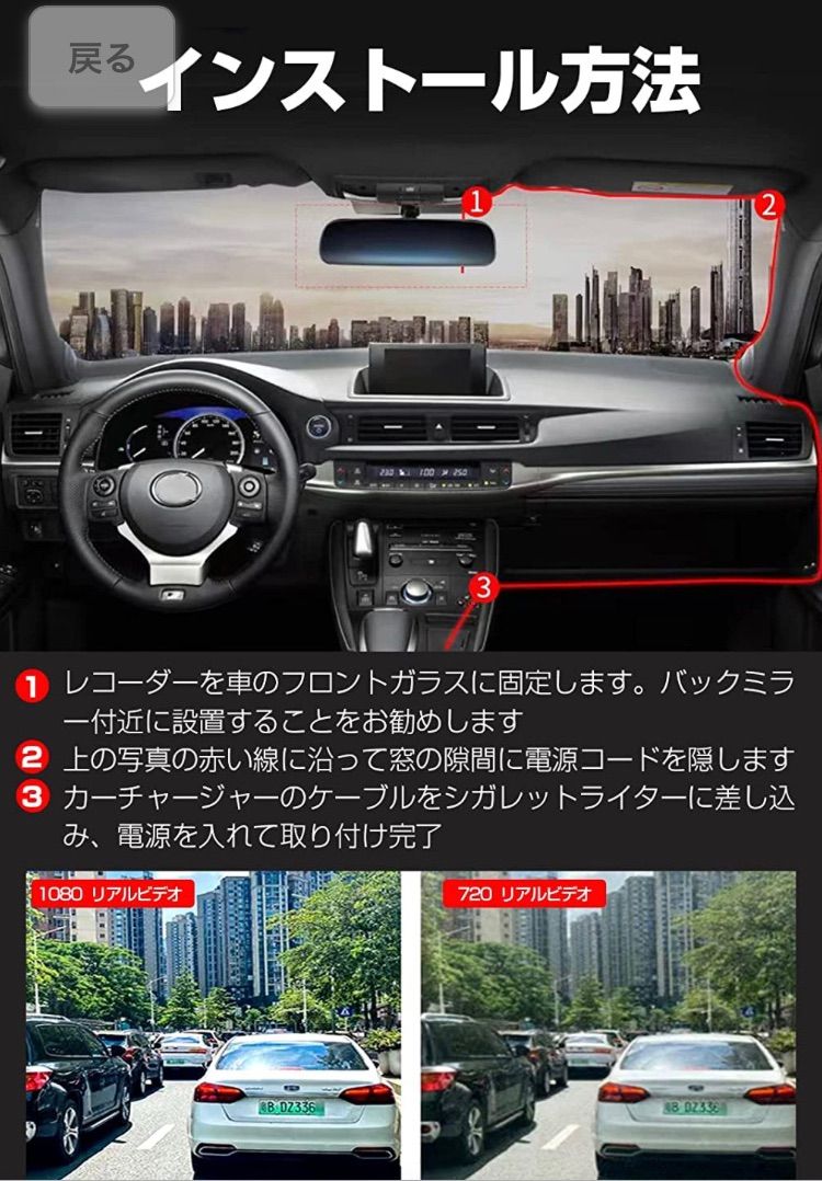 車載カメラ