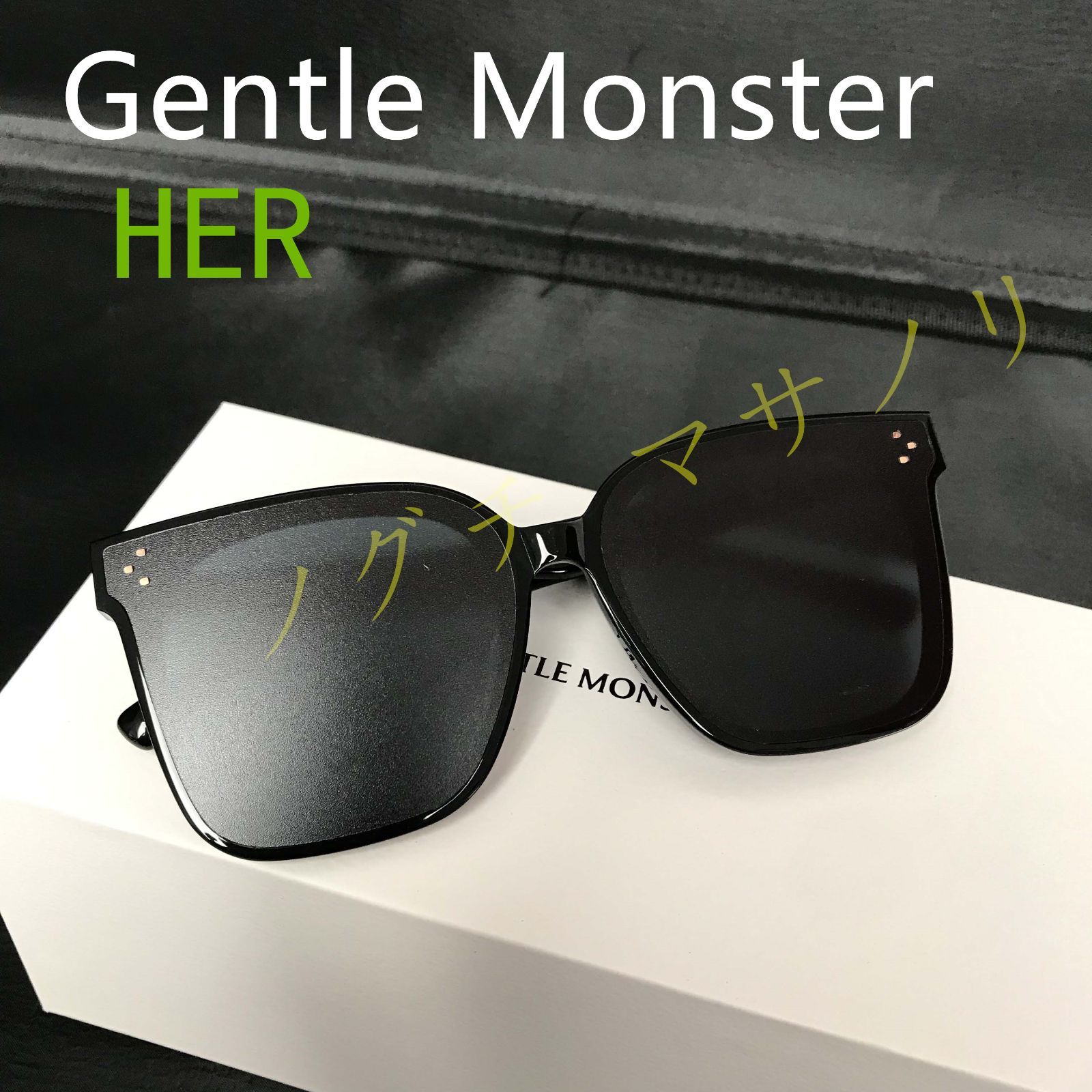 GENTLE MONSTER ジェントルモンスター GM-HER サングラス - メルカリ