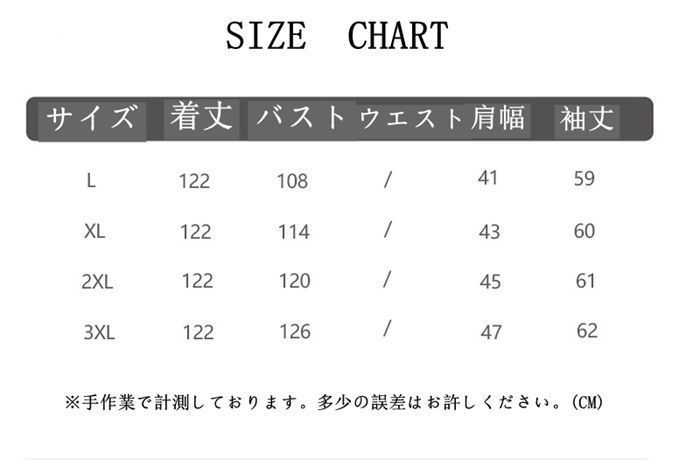 ワンピース レディース マーメイドドレス マーメイドシルエット ロングワンピース ロング丈 大人 長袖 通勤 通学 無地 可愛い 着痩せ 春 秋冬 体型カバー ゆったり シンプル 20代 30代 40代 xkmilyx74 DZ20