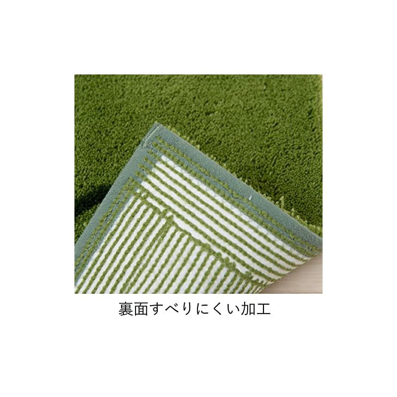 キッチンマット 約45×