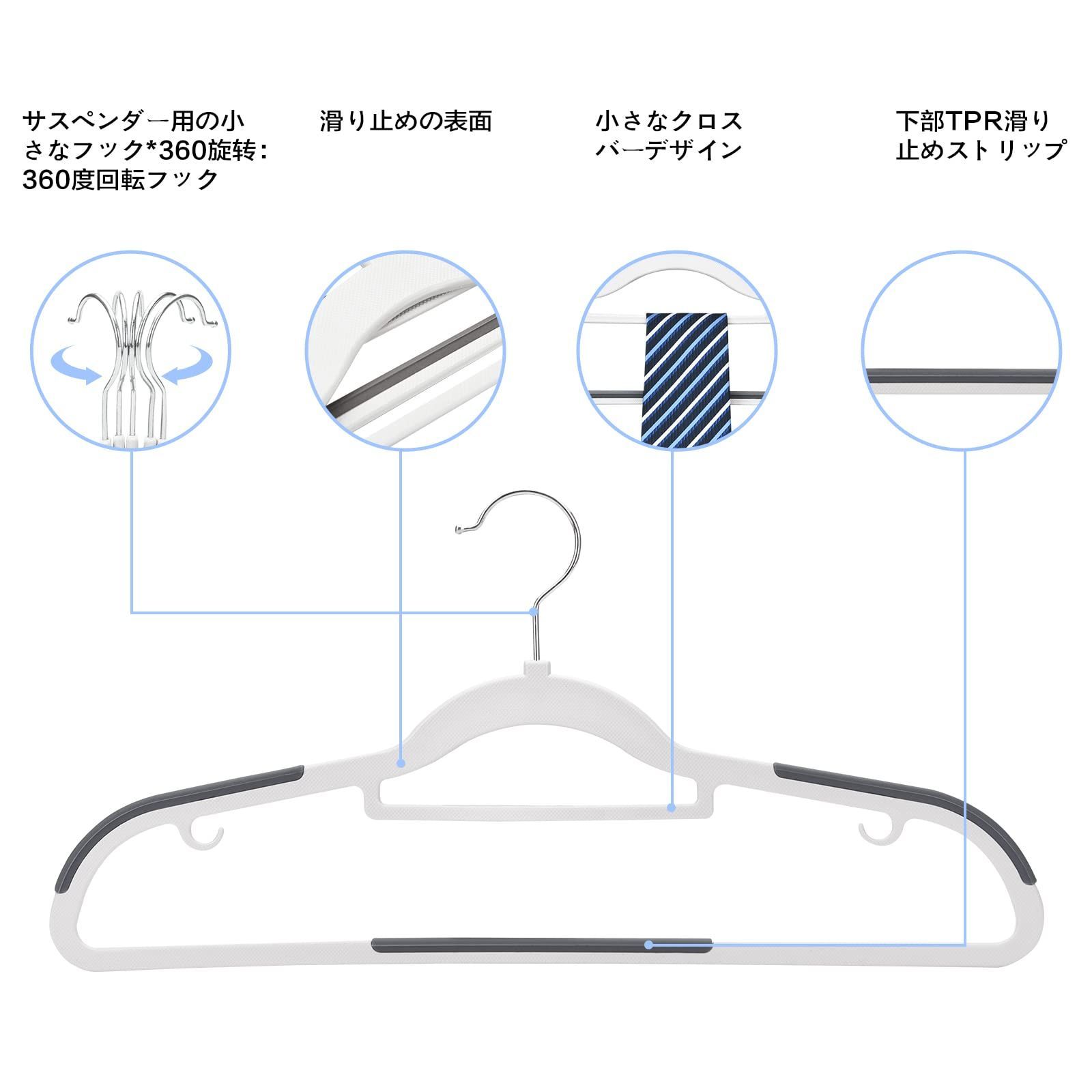 ハンガー すべらない ハンガー かたくずれ防止プラスチックTPR 省