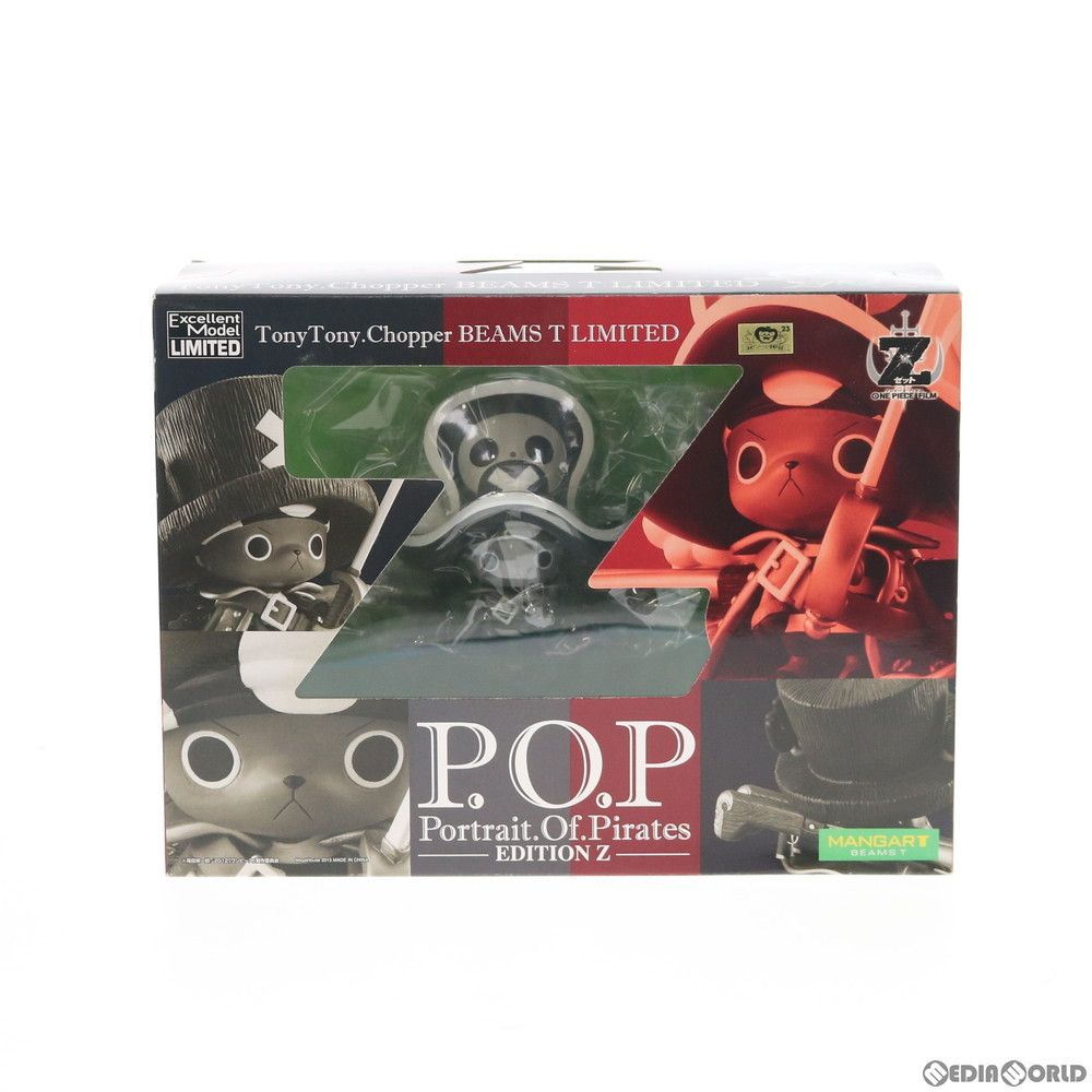 Portrait.Of.Pirates P.O.P EDITION-Z トニートニー・チョッパー BEAMS T Limited ONE PIECE FILM Z(ワンピースフィルムZ) 1/8 完成品 フィギュア 一部店舗u0026オンラインショップ限定 メガハウス