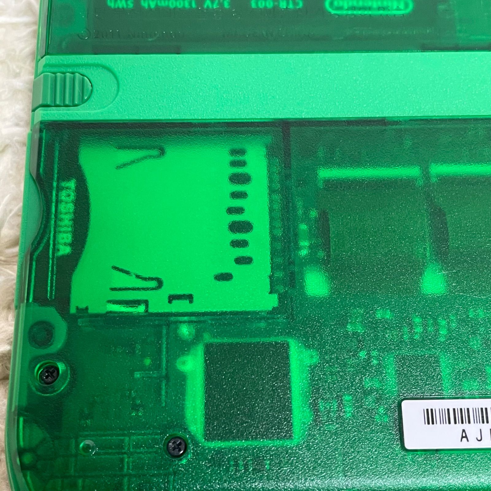 ポケットモンスター緑