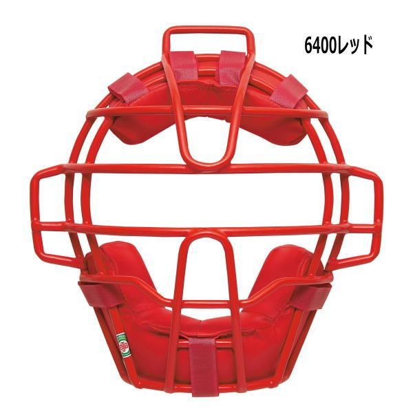 送料無料!! キャッチャーマスク ジュニア 軟式 ソフトボール ゼット ZETT BLM8111