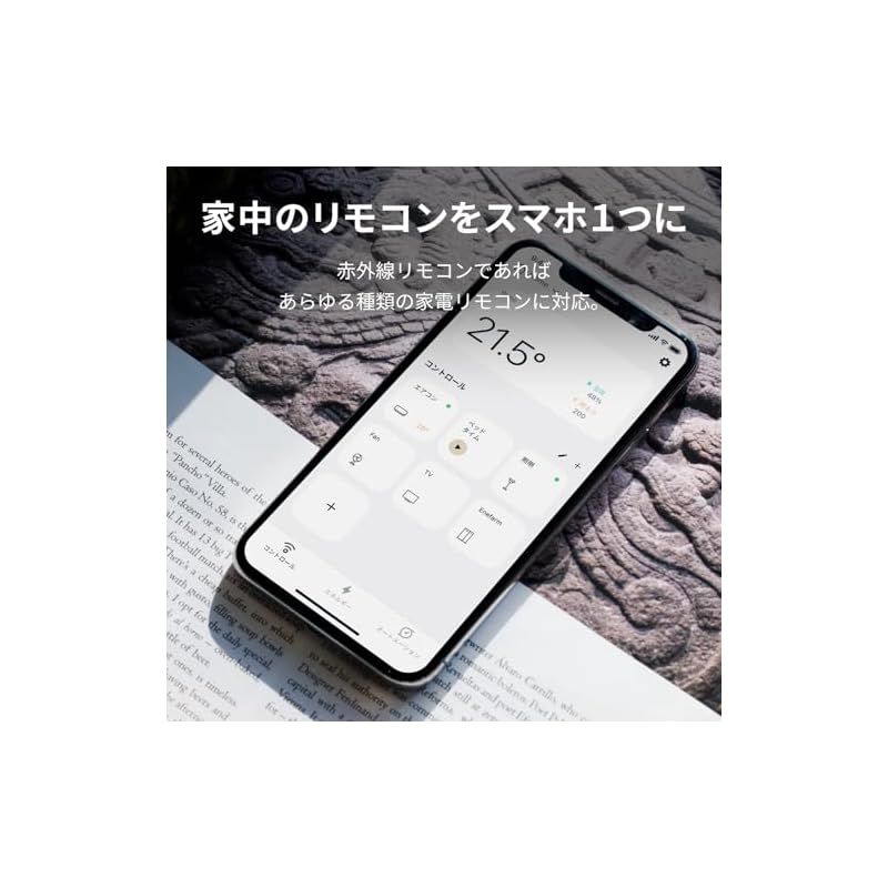 3 ネイチャーリモ
