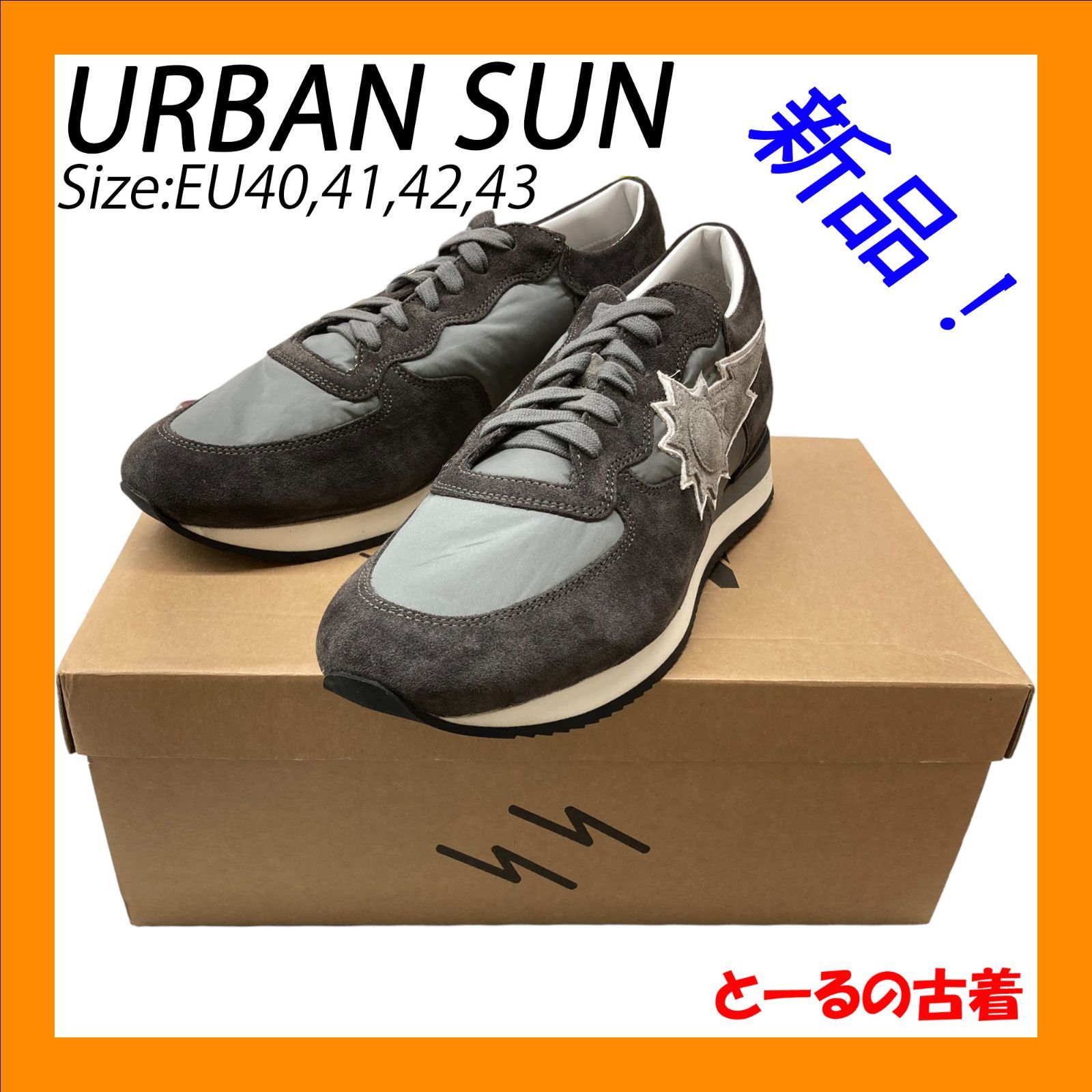 新品未使用】URBAN SUN アーバンサン スニーカー ART ALAIN 101 個性派 ランニングモデル メンズ グレー EU40 EU41  EU42 EU43 イタリア製 - メルカリ