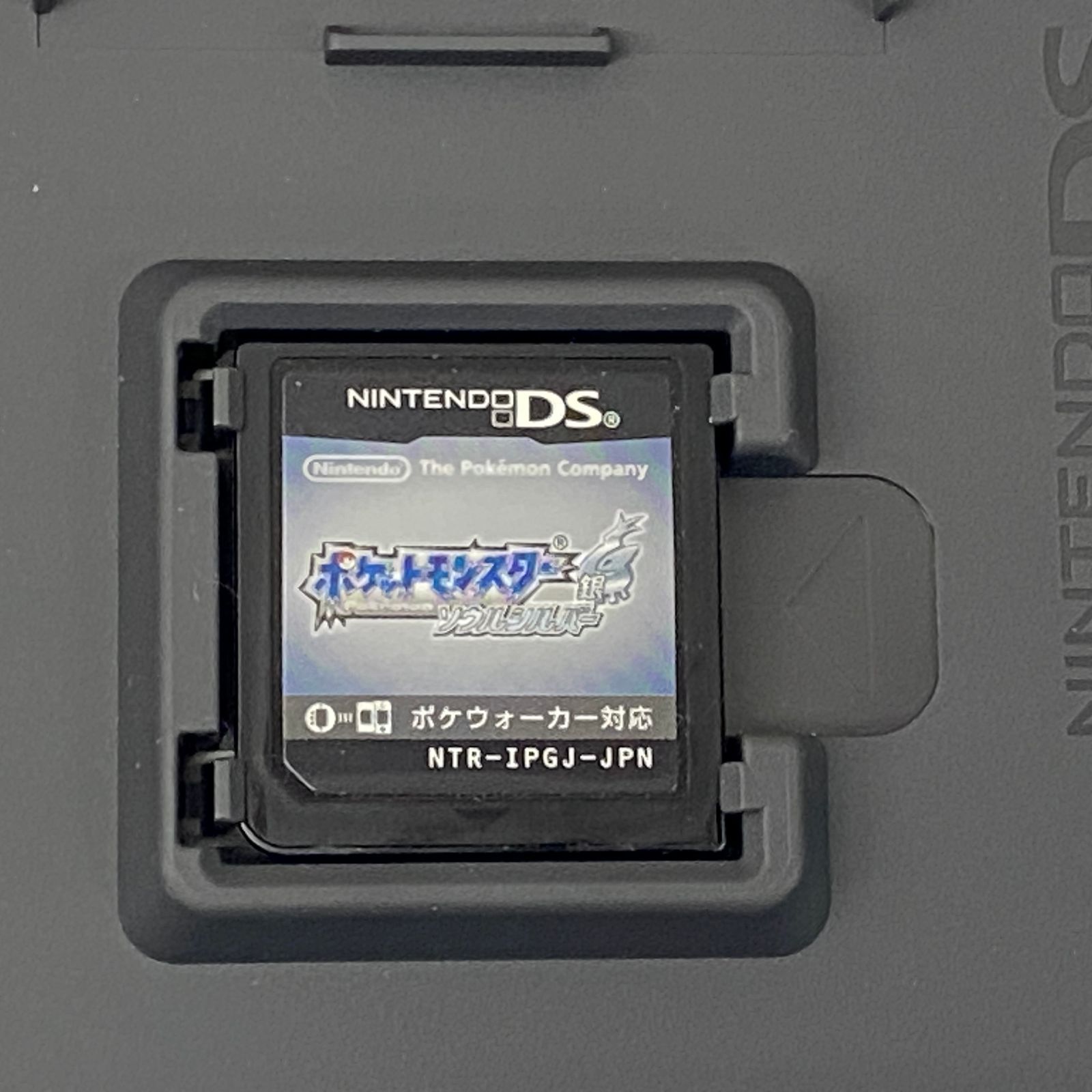ニンテンドーDSソフト ポケットモンスター ソウルシルバー 銀
