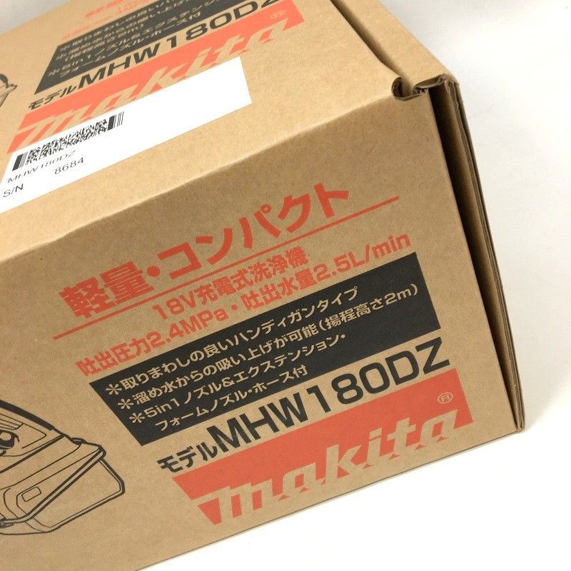 makitaマキタ 18V 充電式洗浄機 MHW180DZ 本体のみ バッテリ 充電器別売 清水 自吸機能付 △ DW3463