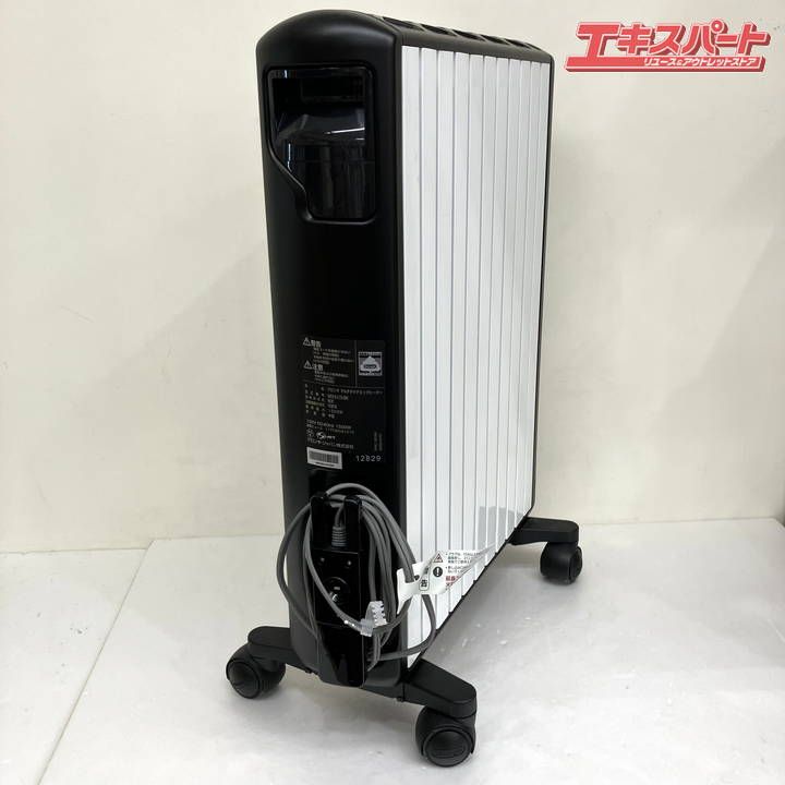DeLonghi デロンギ マルチダイナミックヒーター MDHU15-BK ブラック 
