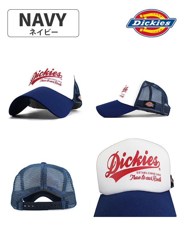 dickies メッシュキャップ ビンテージ ネイビー 【公式通販】