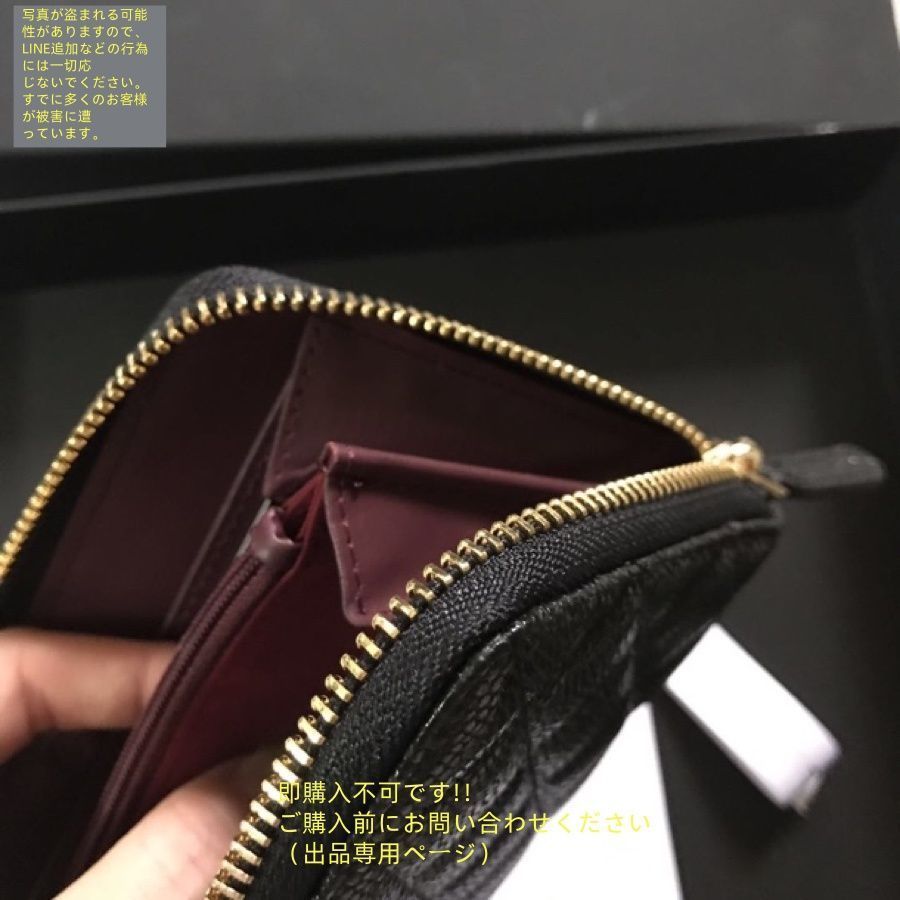 最終値下げ CHANEL シャネル ウォレット 長財布 小銭入れ - メルカリ