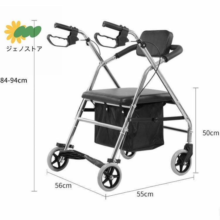 手押し車 老人用
