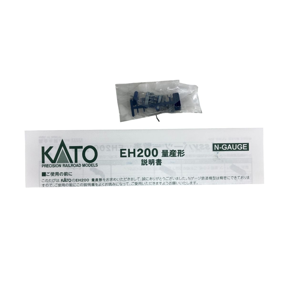 KATO 3045-1 EH200 量産形 Nゲージ 鉄道模型 K10532746