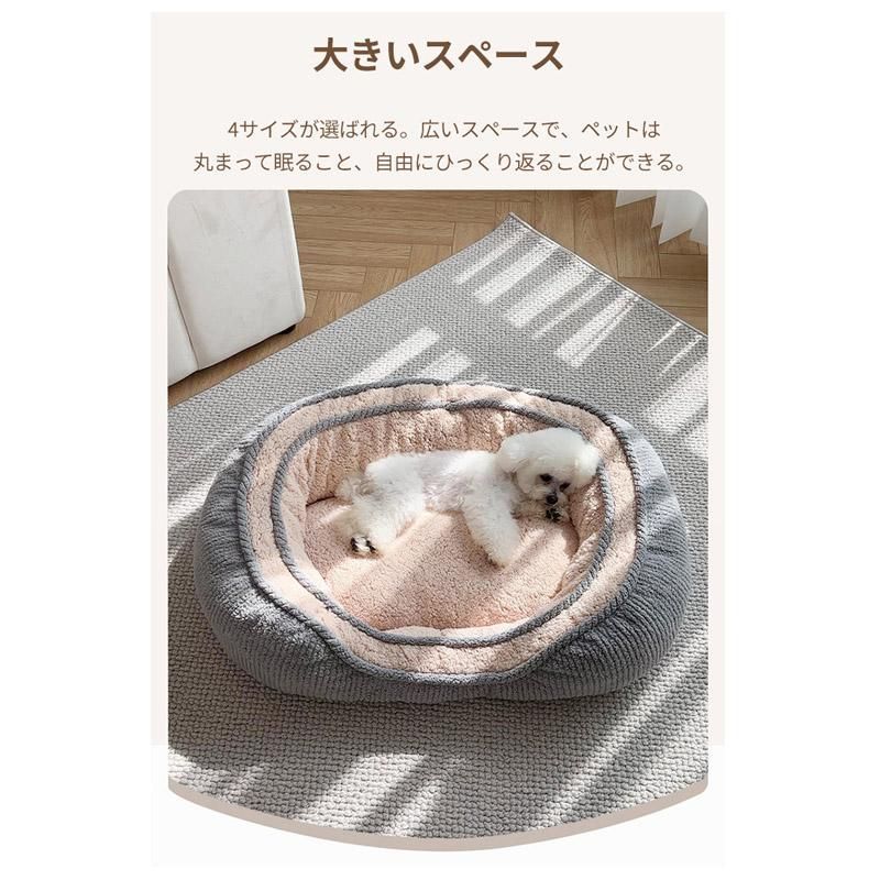 冬用 ペットベッド 可愛い 猫ベッド 犬ベッド ペットクッション L:83*60cmふわふわベッド 寝床 キャットベッド ふわふわ あったか 犬小屋 ペット  犬猫通用 狗ベッドcye01 - メルカリ