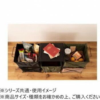 東谷 フォールディングバスケット