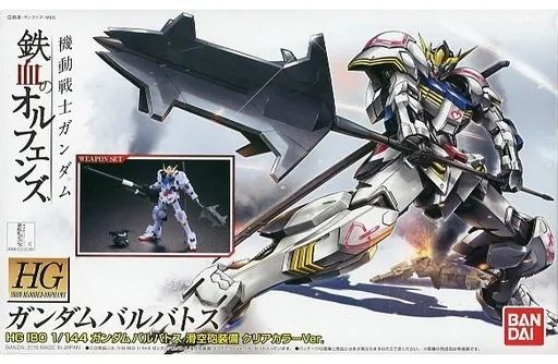 HG 1/144 ASW-G-08 ガンダムバルバトス　全塗装　完成品 HG 1/144 ASW-G-08 ガンダムバルバトス 全塗装 完成品 - メルカリ