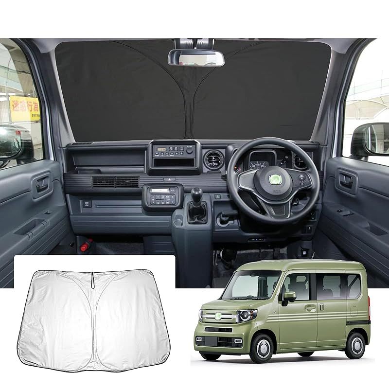 【GAFAT】HONDA ホンダ N-VAN JJ1/JJ2 N-VAN +STYLE 2018年モデル~現行 新型 専用 車用サンシェード フロントガラス用 UVカット n-van サンシェード フロント 折り畳み マルチサンシェード 遮光 断熱 紫外線