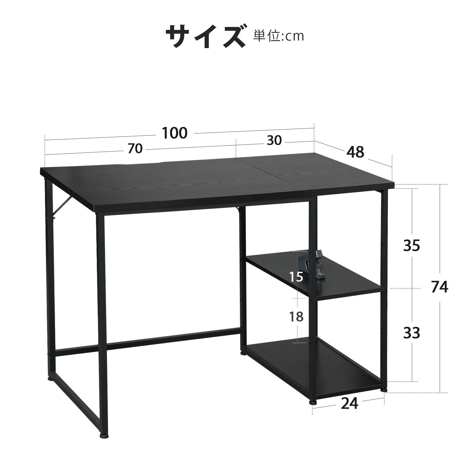 【数量限定】ブラック スチールウッド簡易棚付きデスク SZ121HFD 幅100*奥行48*高さ74cm ラック付きデスク 100 収納 学習机 table 家具 ワークデスク ゲーミングデスク 勉強机 desk computer パソコンデスク オフィスデス