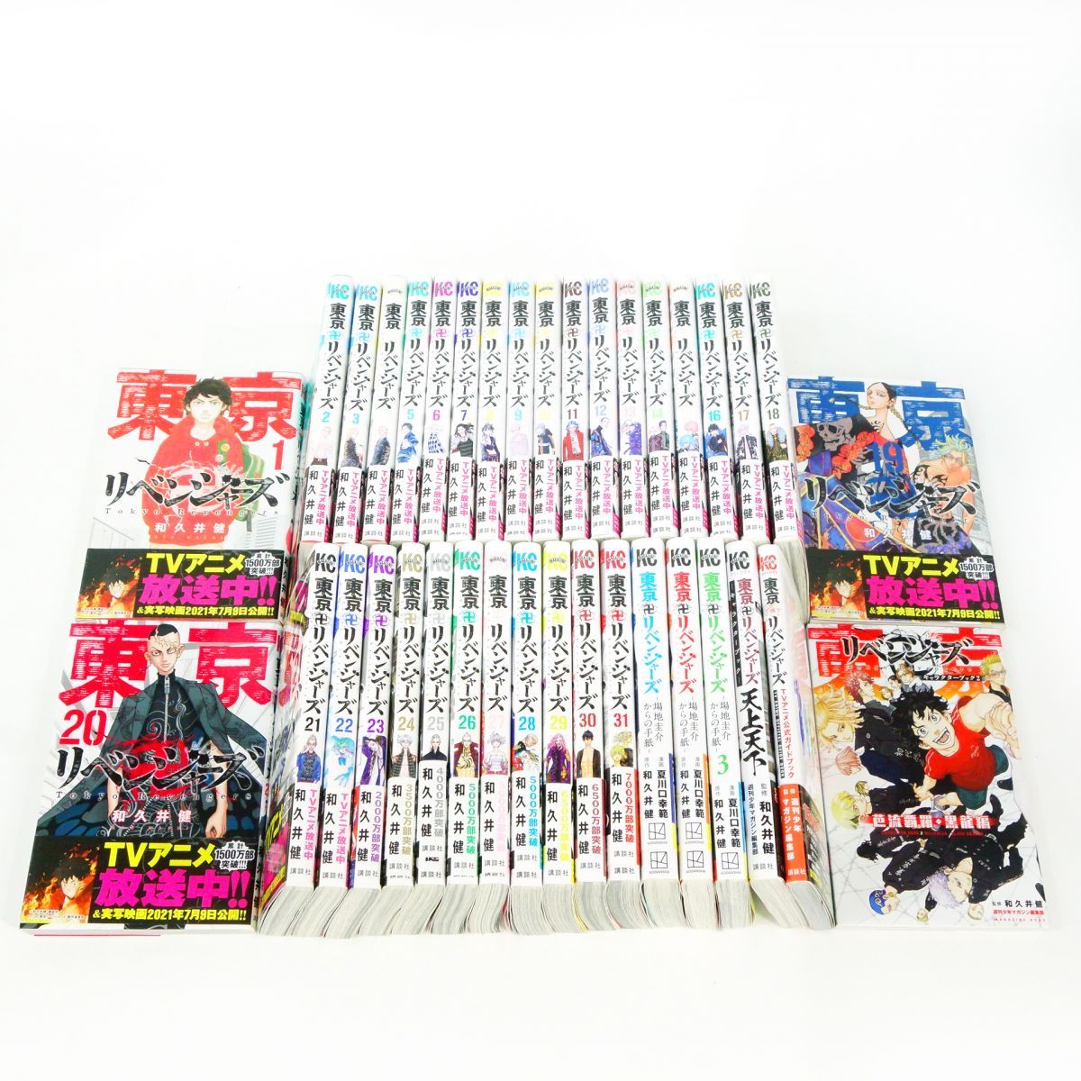 東京リベンジャーズ 全巻セット】 送料無料 即購入可 東京卍