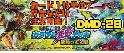 デュエル・マスターズ 楽天市場】デュエル・マスターズ 23RP3 VR 4/74 多色 禁呪と聖句の決断