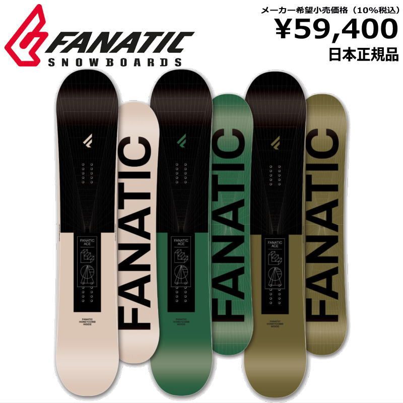 [150cm]24 FANATIC ACE BEIGE ファナティック エース グラトリ 日本正規品 メンズ レディース スノーボード 板単体 キャンバー
