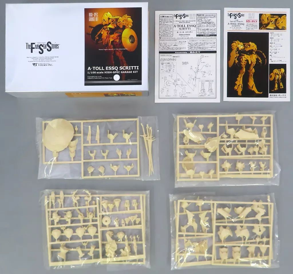 プラモデル 1|100 A トール スクリティ ファイブスター物語 HIGH-SPEC GARAGE KIT ガレージキット